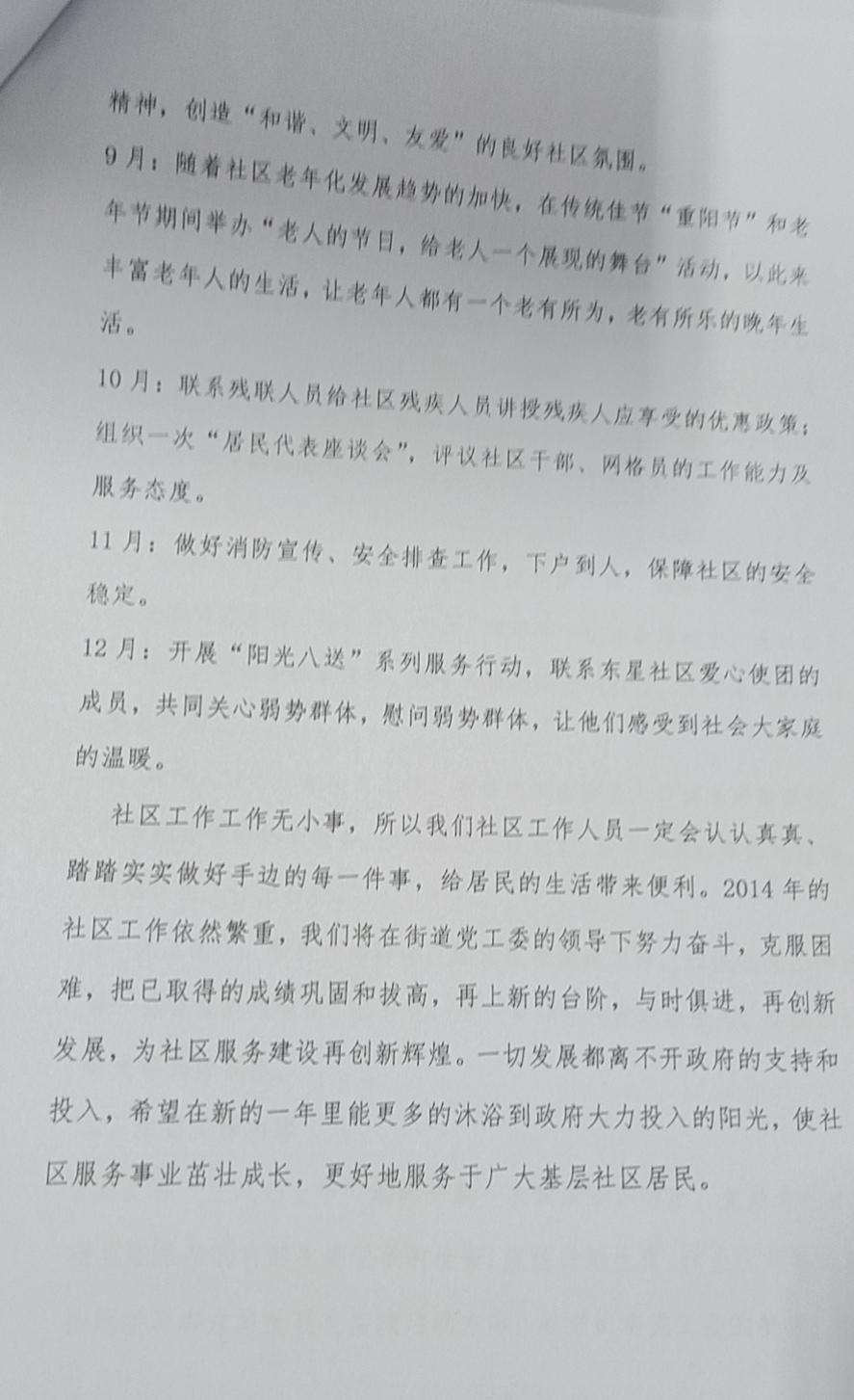 微信图片_20200603192912.jpg