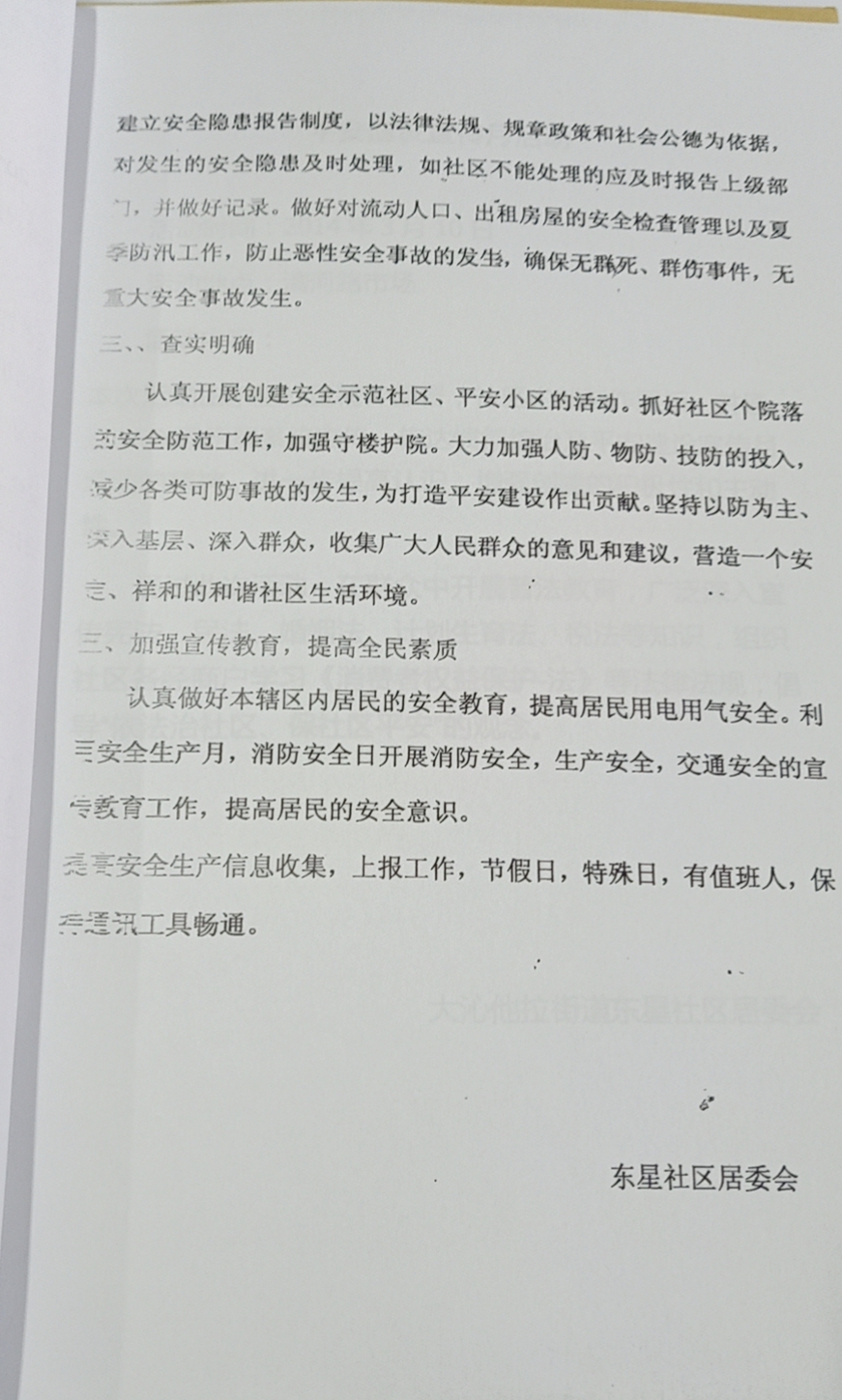 微信图片_20200603191223.jpg