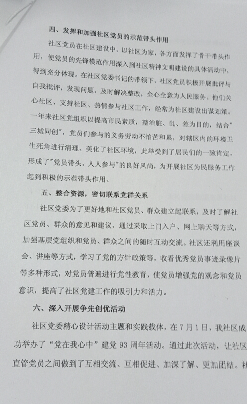 微信图片_20200603194501.jpg