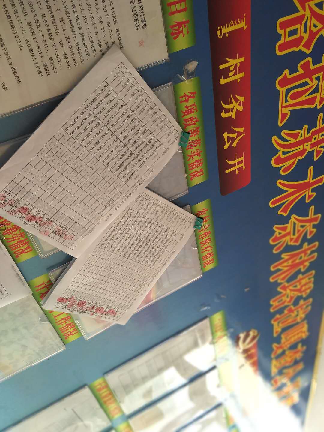 5d3825c2c292cf56addb1f37a9f443a.jpg