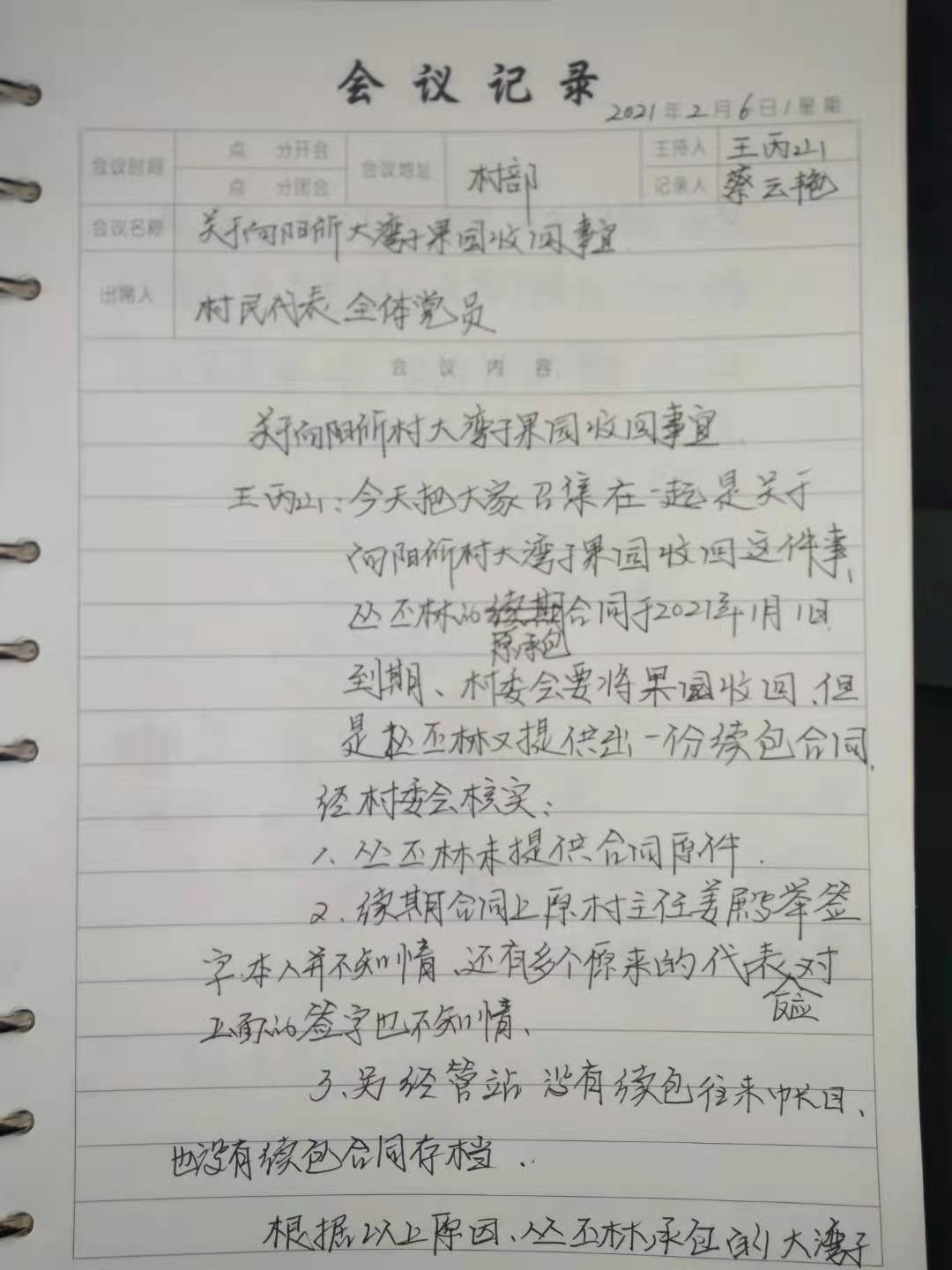微信图片_20210325091410.jpg