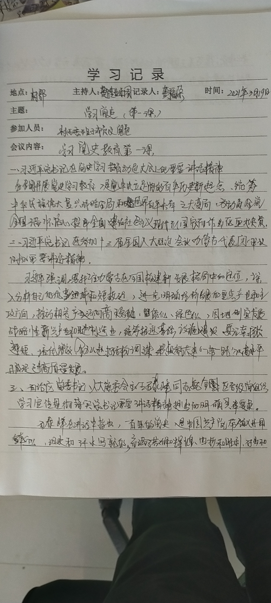 微信图片_20210707151258.jpg