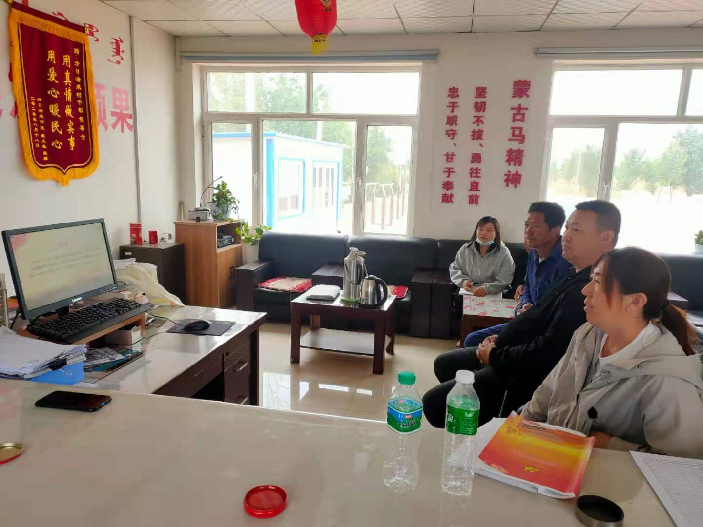 4月9日集体学习.jpg