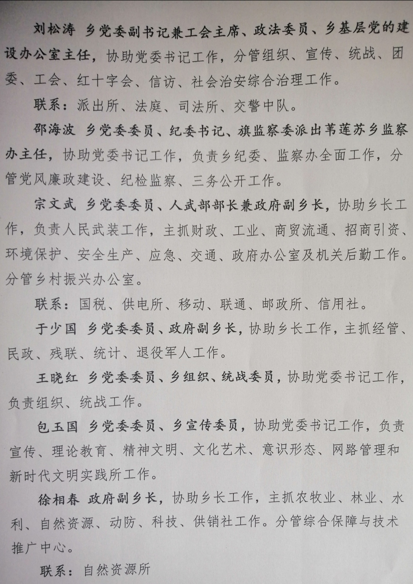 微信图片_20210730105254.jpg