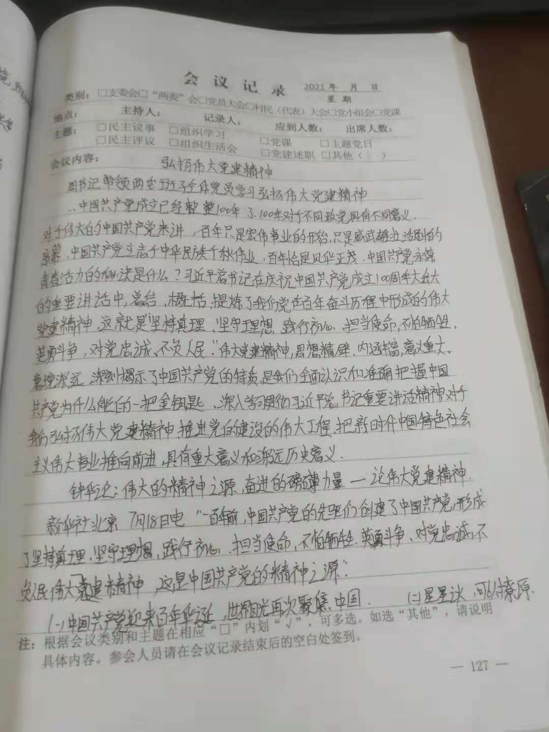 微信图片_20210803130707.jpg