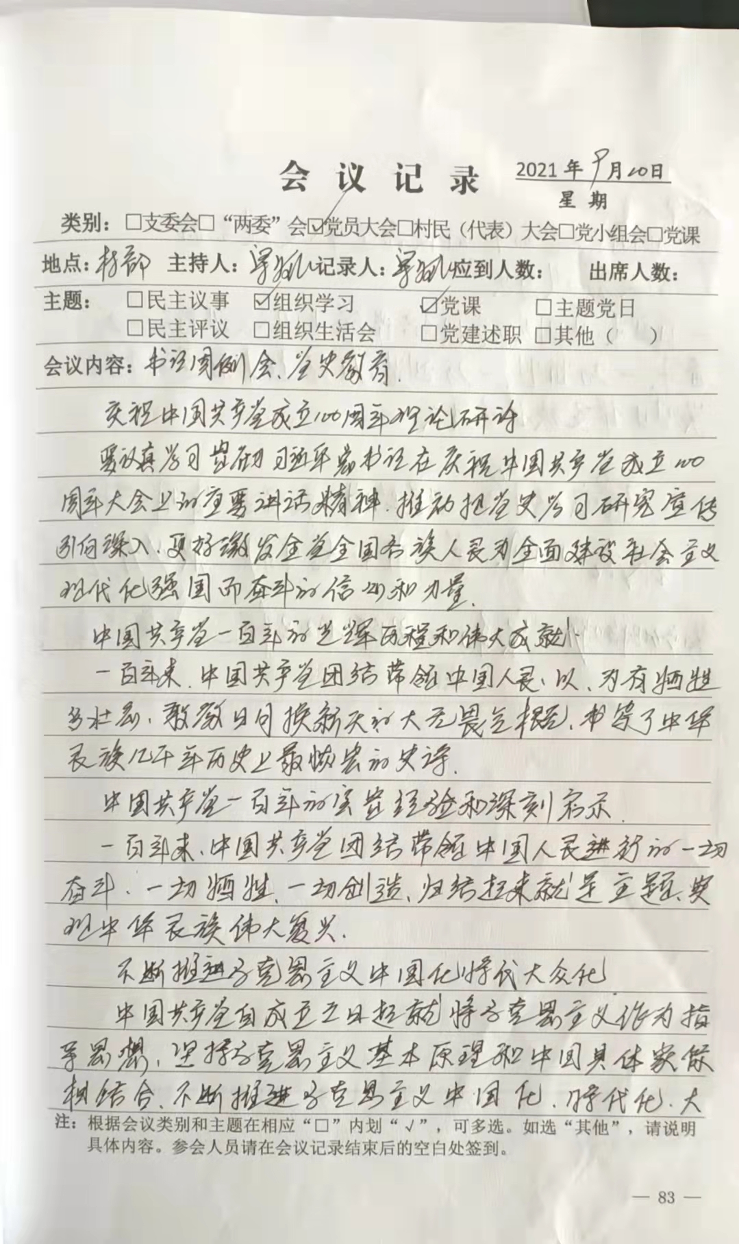 f3da80bb23105e0fe06324cb2118993.jpg